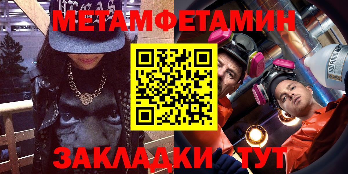 Amphetamine 97% Пушкино