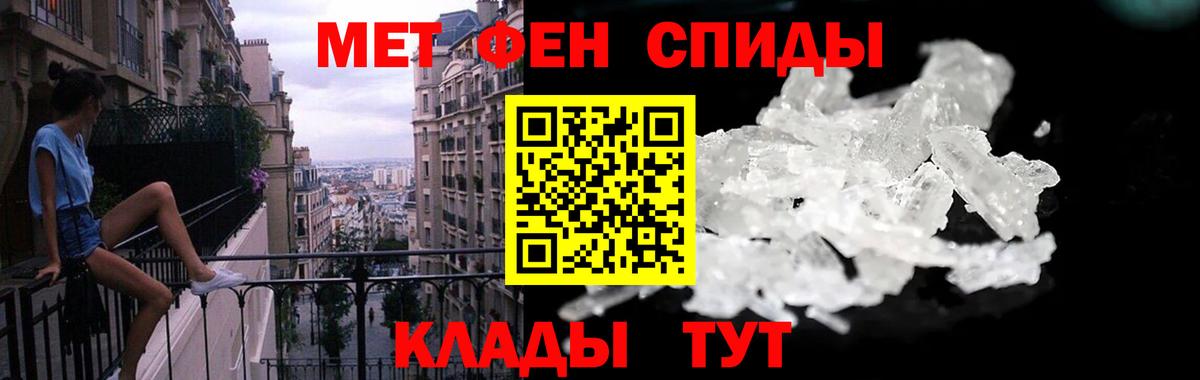 АМФЕТАМИН Premium Пушкино