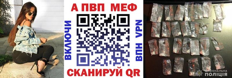 Альфа ПВП кристаллы  Пушкино 
