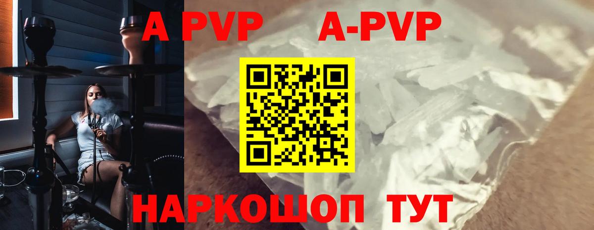 Альфа ПВП крисы CK  Alpha PVP VHQ  Пушкино  Alpha PVP крисы CK 