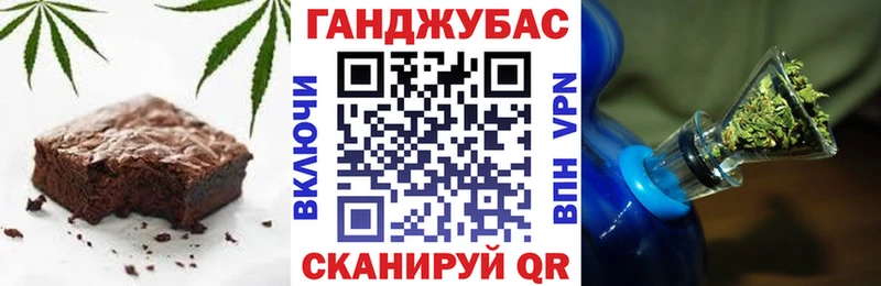Еда ТГК конопля  цены наркотик  ссылка на мегу зеркало  Пушкино 