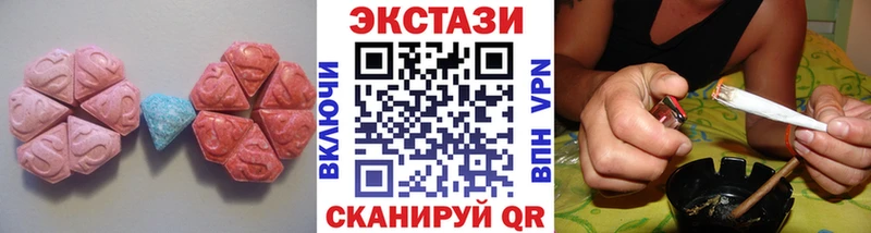 Экстази ешки  Пушкино 