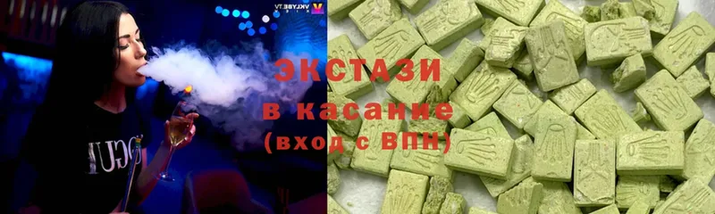 Экстази mix  Пушкино 