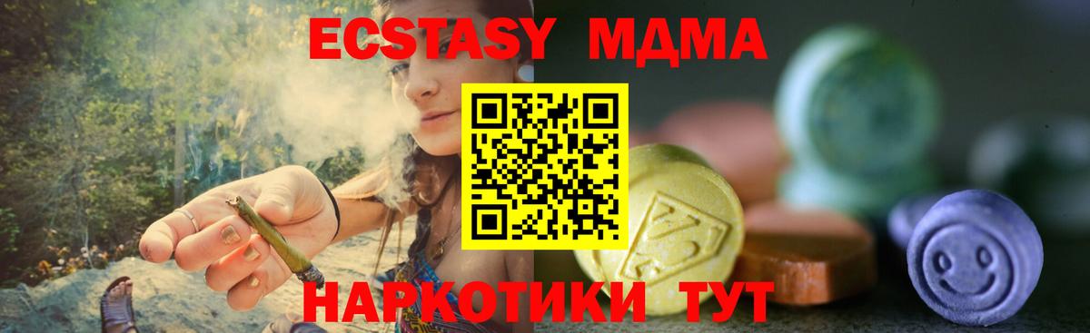 Экстази VHQ Пушкино