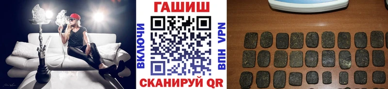 как найти закладки  Пушкино  ГАШ ice o lator 