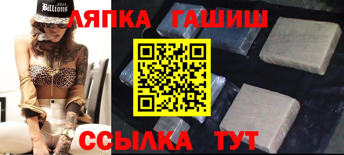 Пушкино  ГАШ  Вход с VPN  ГАШ Изолятор 