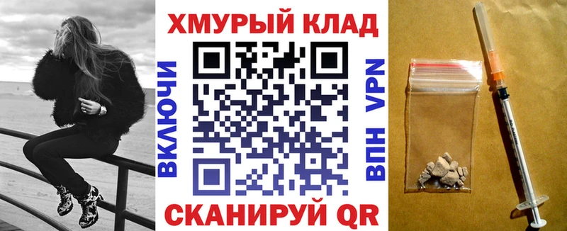 ГЕРОИН герыч  Пушкино 