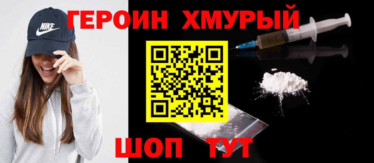 Пушкино  КОКАИН  Ляпка  Каннабис  25-NBOMe  Хэш  АМФ  Мефедрон  Вход с VPN  ЛЁД  МЕФ 