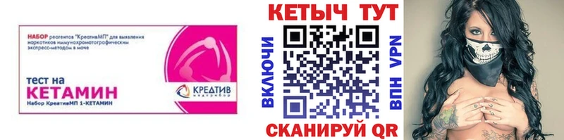 сколько стоит  Пушкино  КЕТАМИН VHQ 
