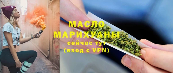 стафф Тутаев