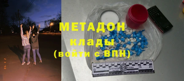 мефедрон Тында