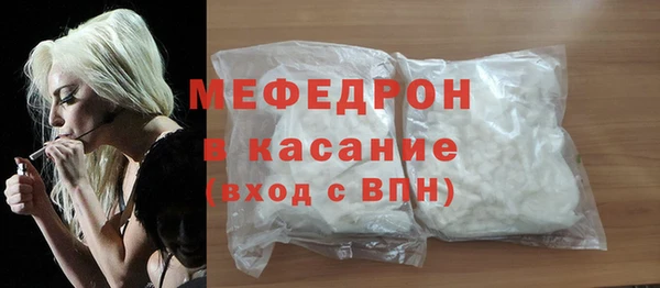 мефедрон Тында