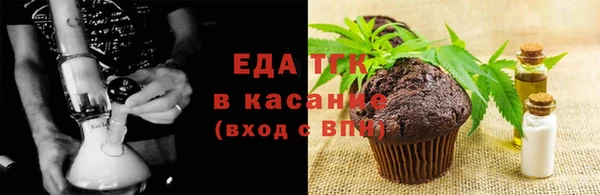соль ск Туринск