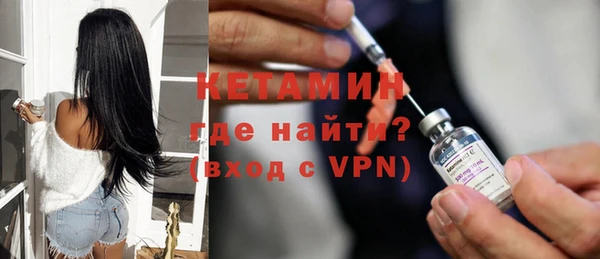 кристаллы Тобольск