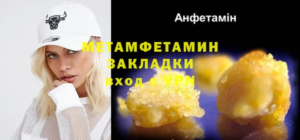 мефедрон Тында