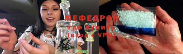 стафф Тутаев