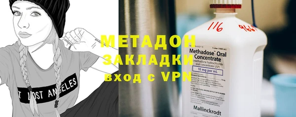 стафф Тутаев