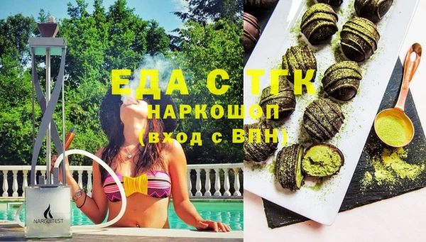 соль ск Туринск