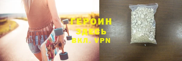 стафф Тутаев