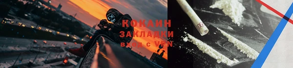 стафф Тутаев