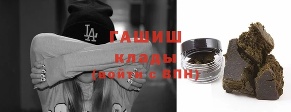 мефедрон Тында