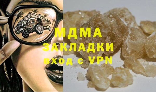 соль ск Туринск