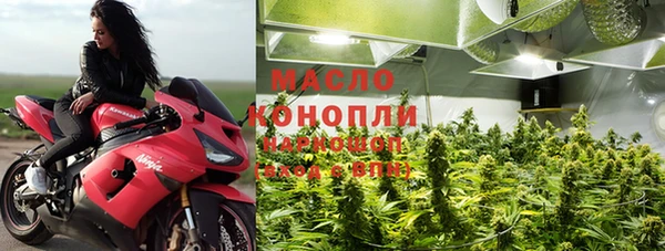 мефедрон Тында