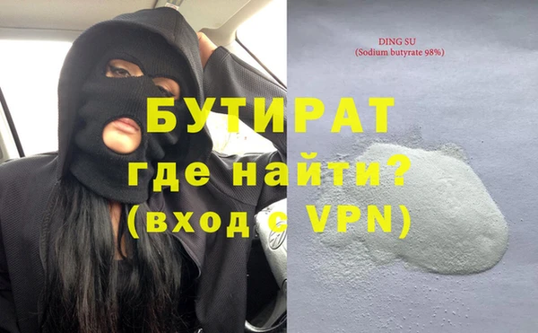 стафф Тутаев