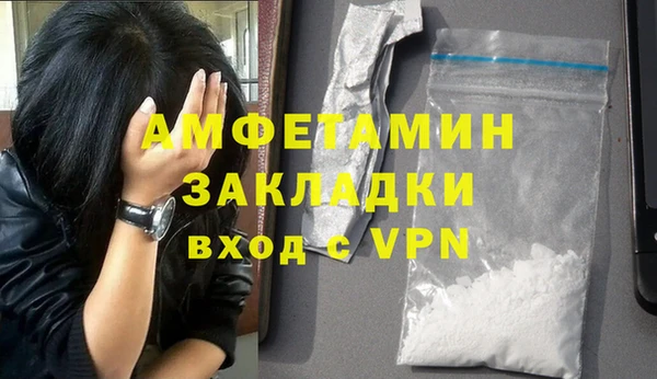 соль ск Туринск