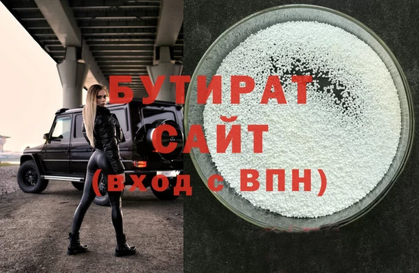 соль ск Туринск