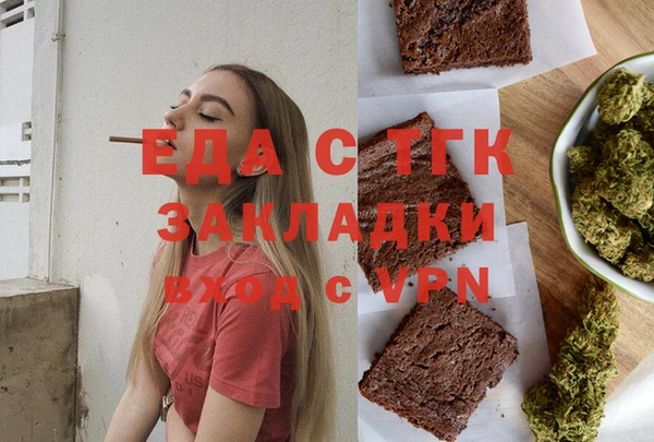 мефедрон Тында