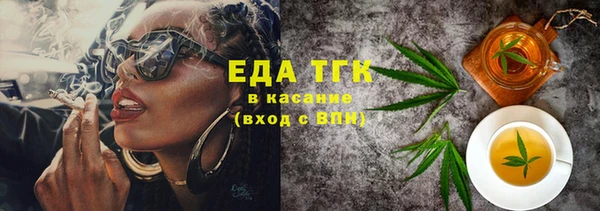 мефедрон Тында