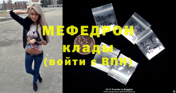 стафф Тутаев