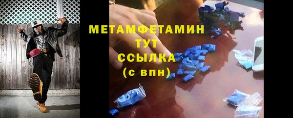 стафф Тутаев