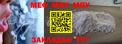 винт Апшеронск