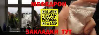 2c-b Краснодар