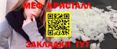 первитин Краснознаменск