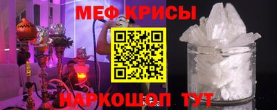 винт Апшеронск