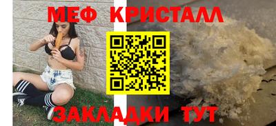2c-b Краснодар