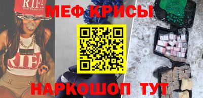 соль курить ск Краснокаменск