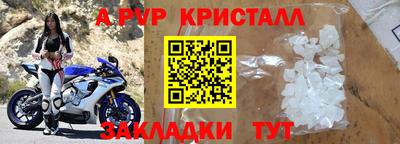 первитин Краснознаменск