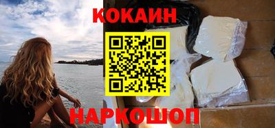 винт Апшеронск