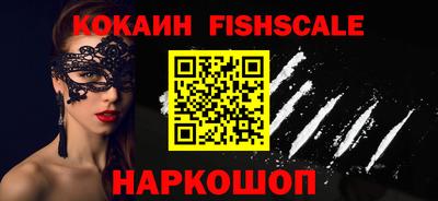 первитин Краснознаменск