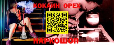 винт Апшеронск