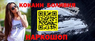 2c-b Краснодар