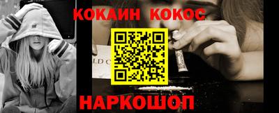 соль курить ск Краснокаменск