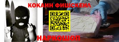 2c-b Краснодар
