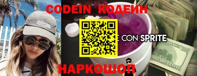 2c-b Краснодар