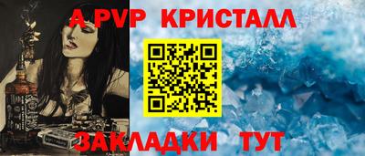 первитин Краснознаменск