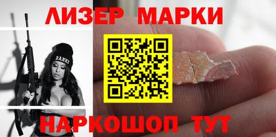 соль курить ск Краснокаменск